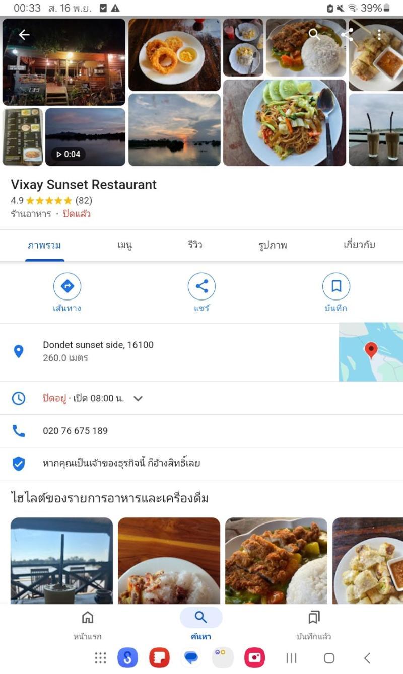 Dondet Vixay Sunset And River View Don Det Exterior photo
